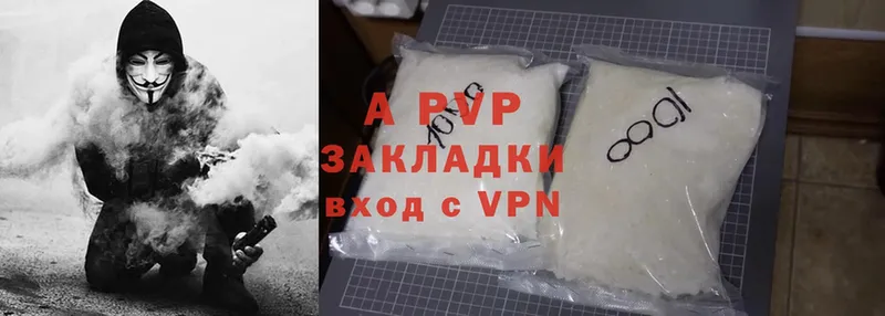 кракен рабочий сайт  Боровск  A PVP СК 