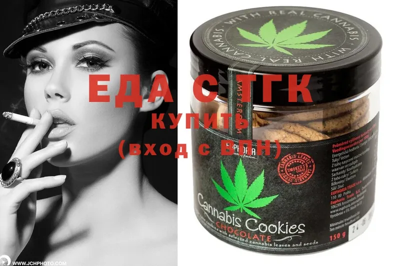 Cannafood конопля  купить наркоту  Боровск 