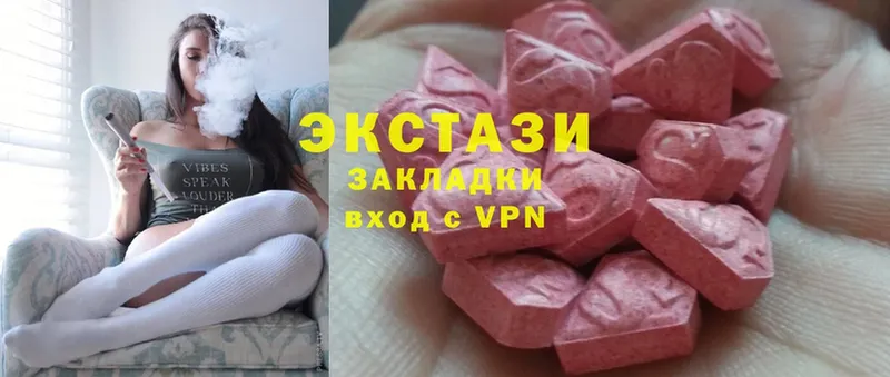 darknet какой сайт  МЕГА зеркало  Боровск  магазин продажи   Ecstasy круглые 